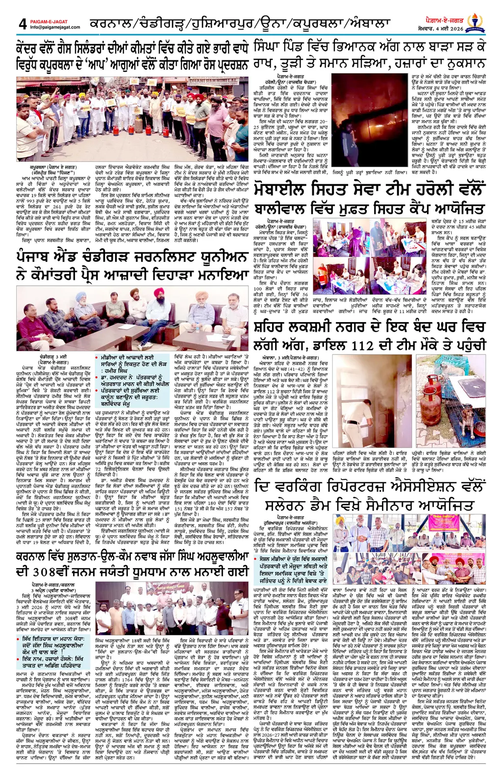 Page 4